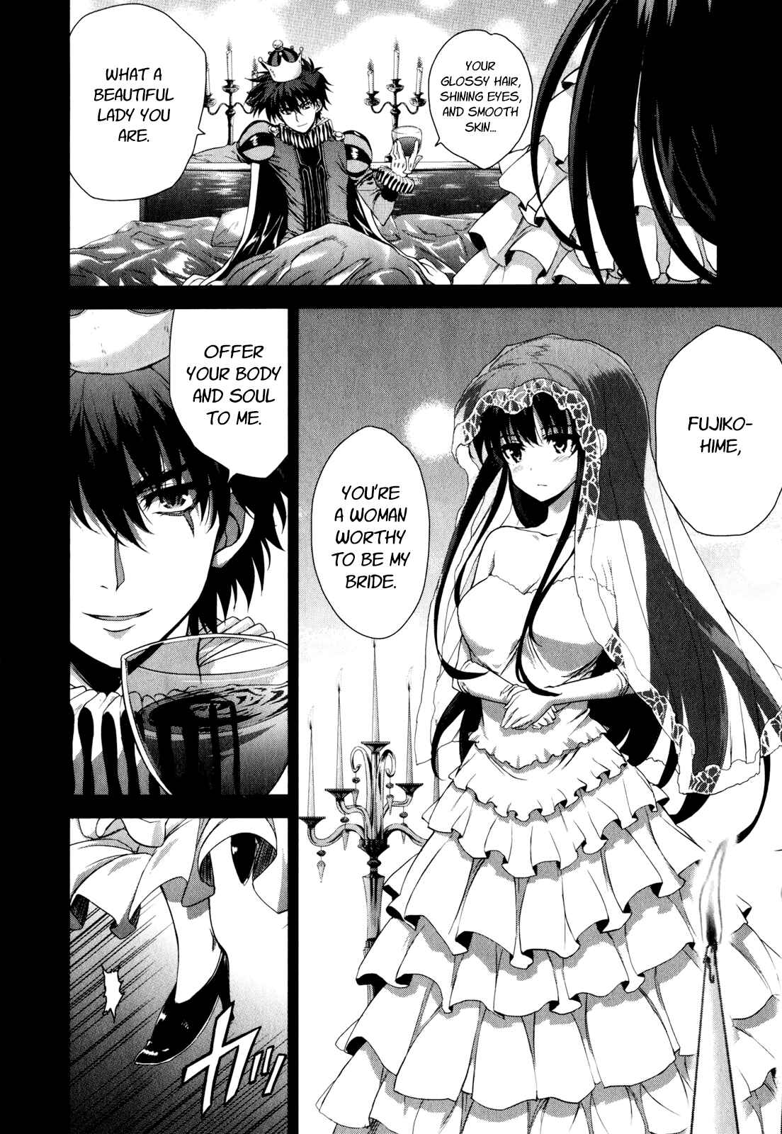 Page 14 Chapter 41 Ichiban Ushiro no Daimaou