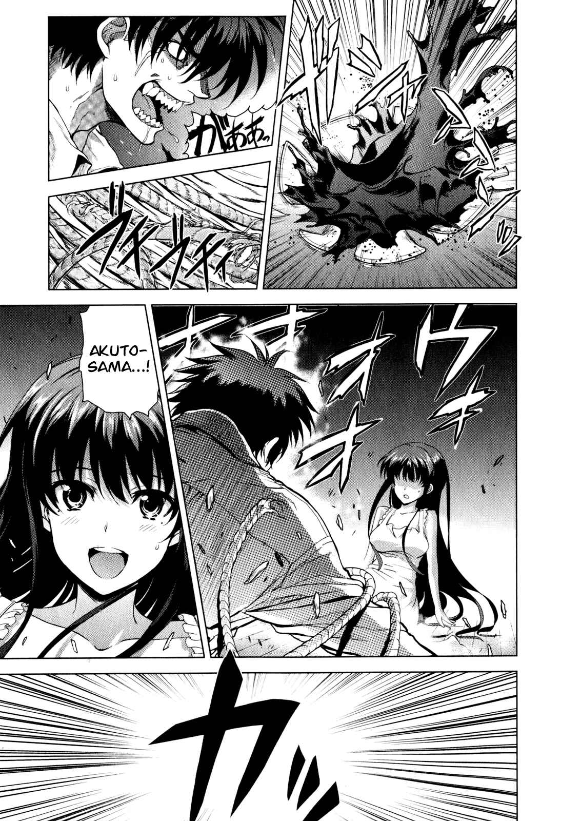Page 17 Chapter 41 Ichiban Ushiro no Daimaou