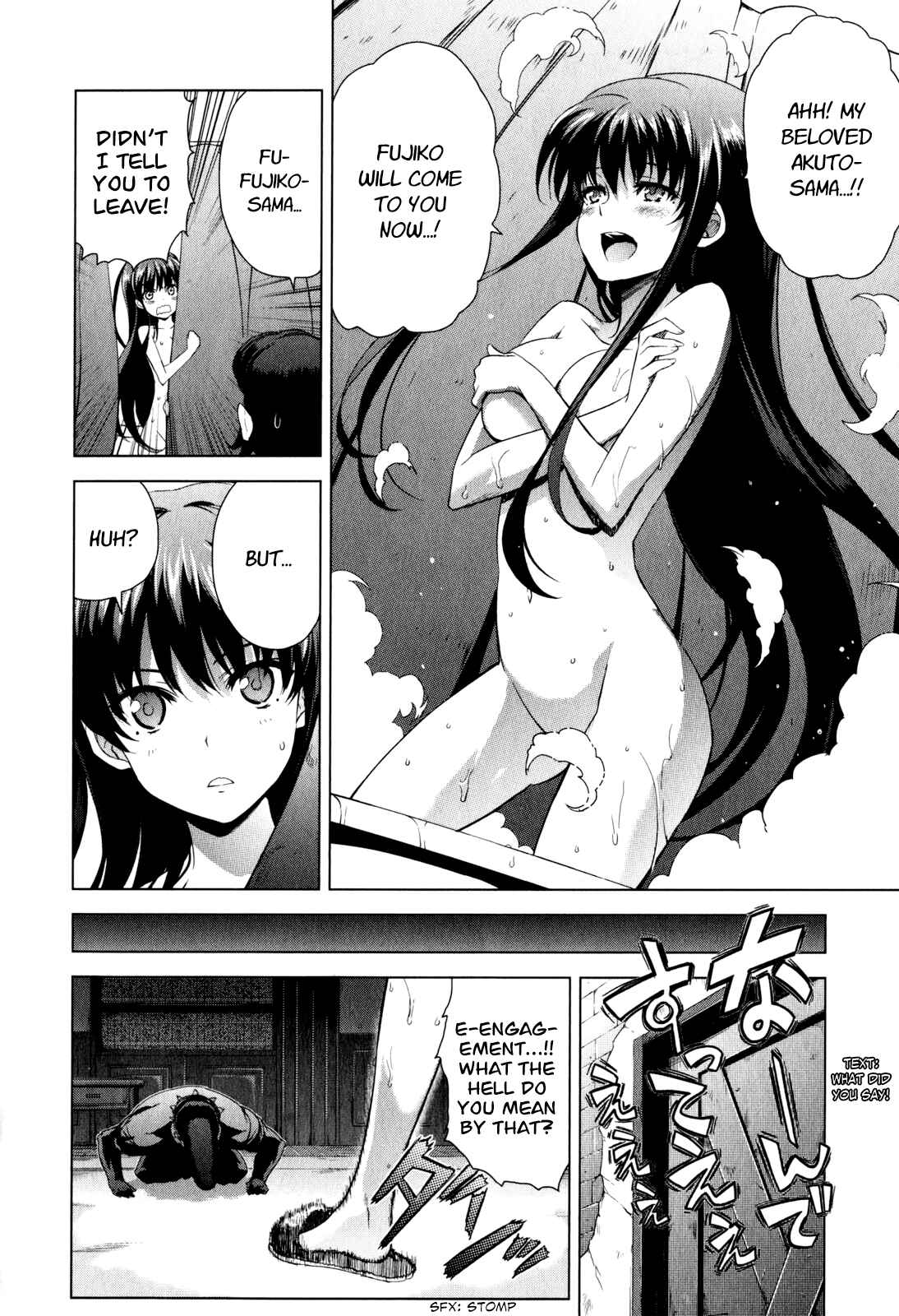 Page 4 Chapter 41 Ichiban Ushiro no Daimaou