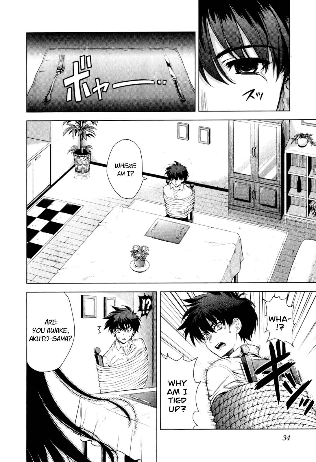 Page 8 Chapter 41 Ichiban Ushiro no Daimaou