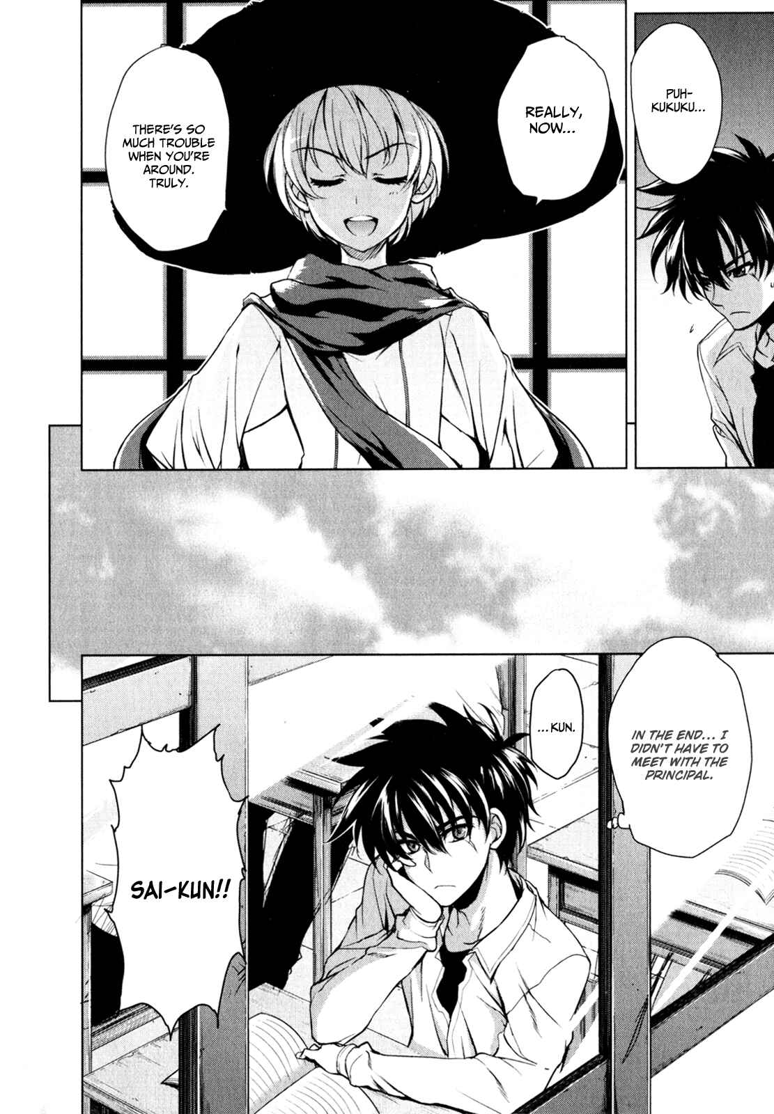 Page 13 Chapter 27 Ichiban Ushiro no Daimaou