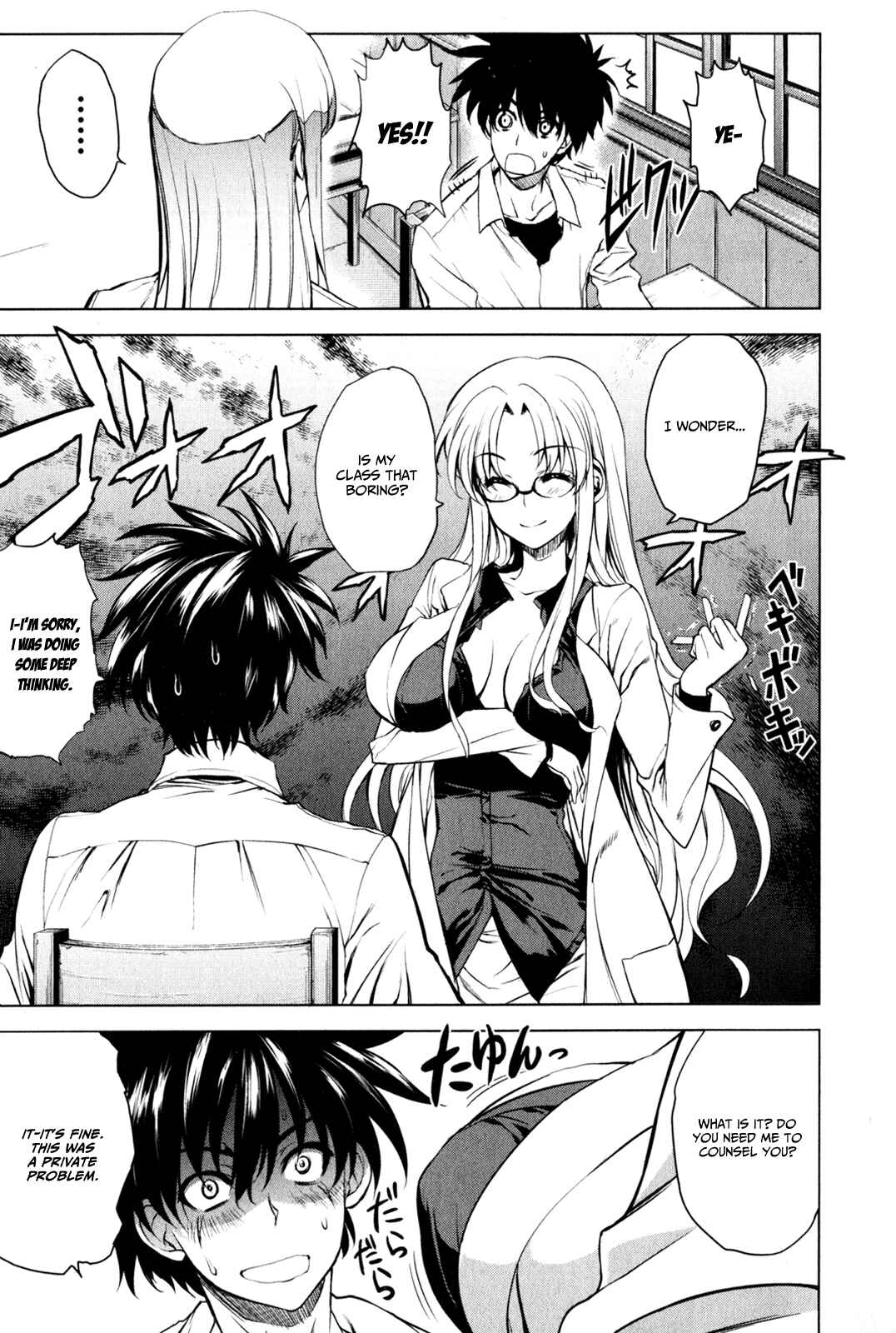 Page 14 Chapter 27 Ichiban Ushiro no Daimaou