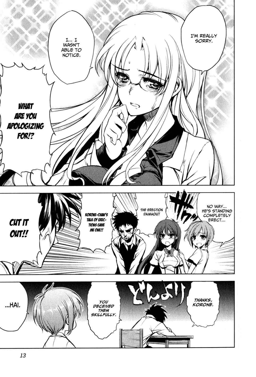 Page 18 Chapter 27 Ichiban Ushiro no Daimaou