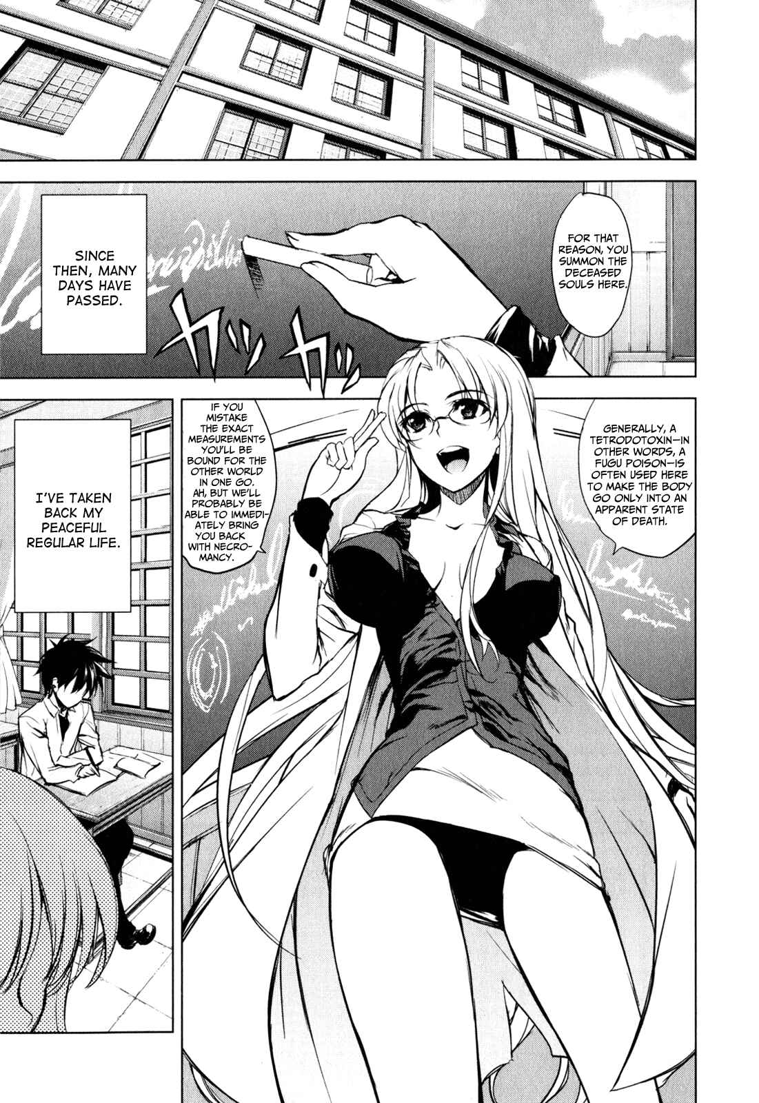 Page 8 Chapter 27 Ichiban Ushiro no Daimaou