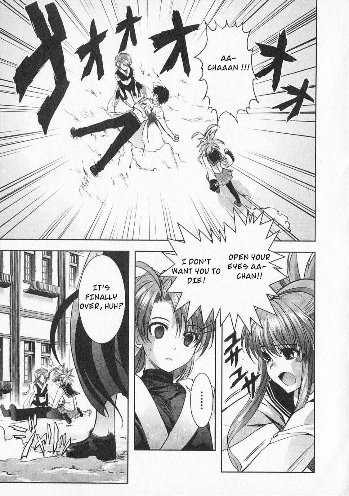 Page 12 Chapter 16 Ichiban Ushiro no Daimaou