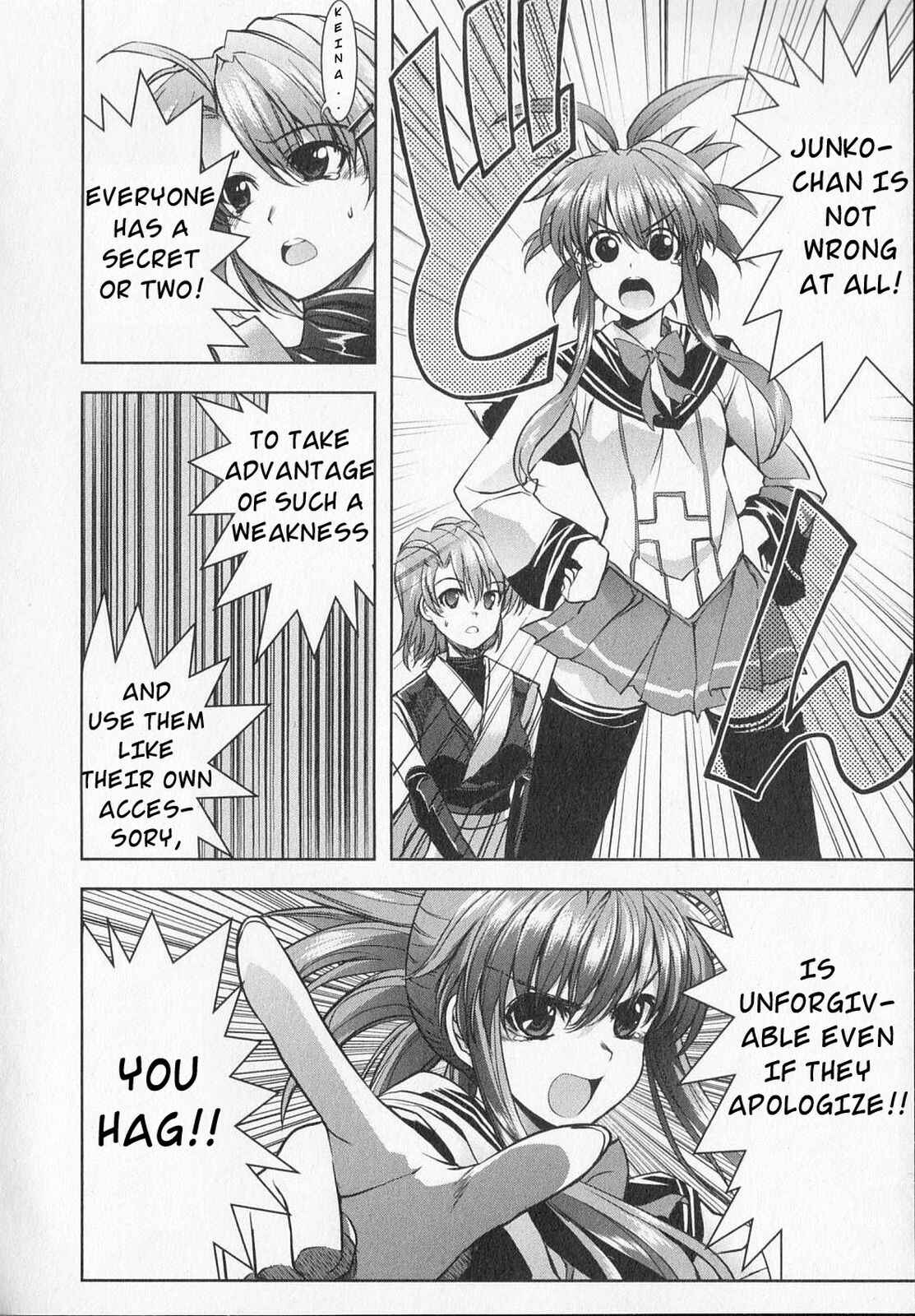 Page 15 Chapter 16 Ichiban Ushiro no Daimaou