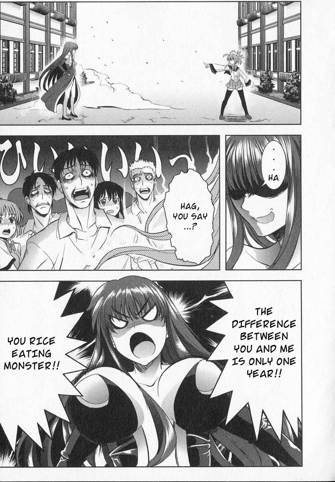 Page 16 Chapter 16 Ichiban Ushiro no Daimaou