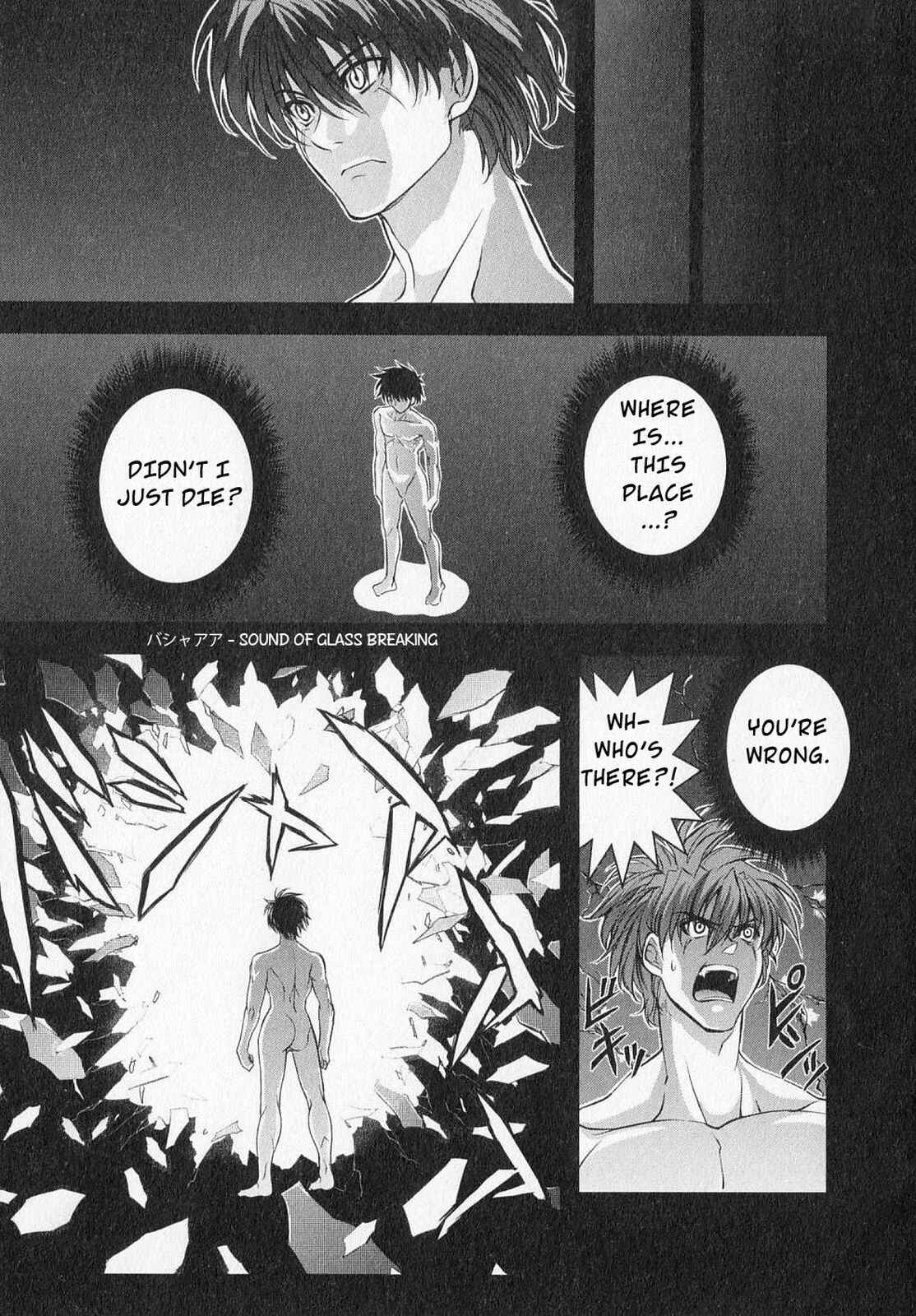 Page 18 Chapter 16 Ichiban Ushiro no Daimaou
