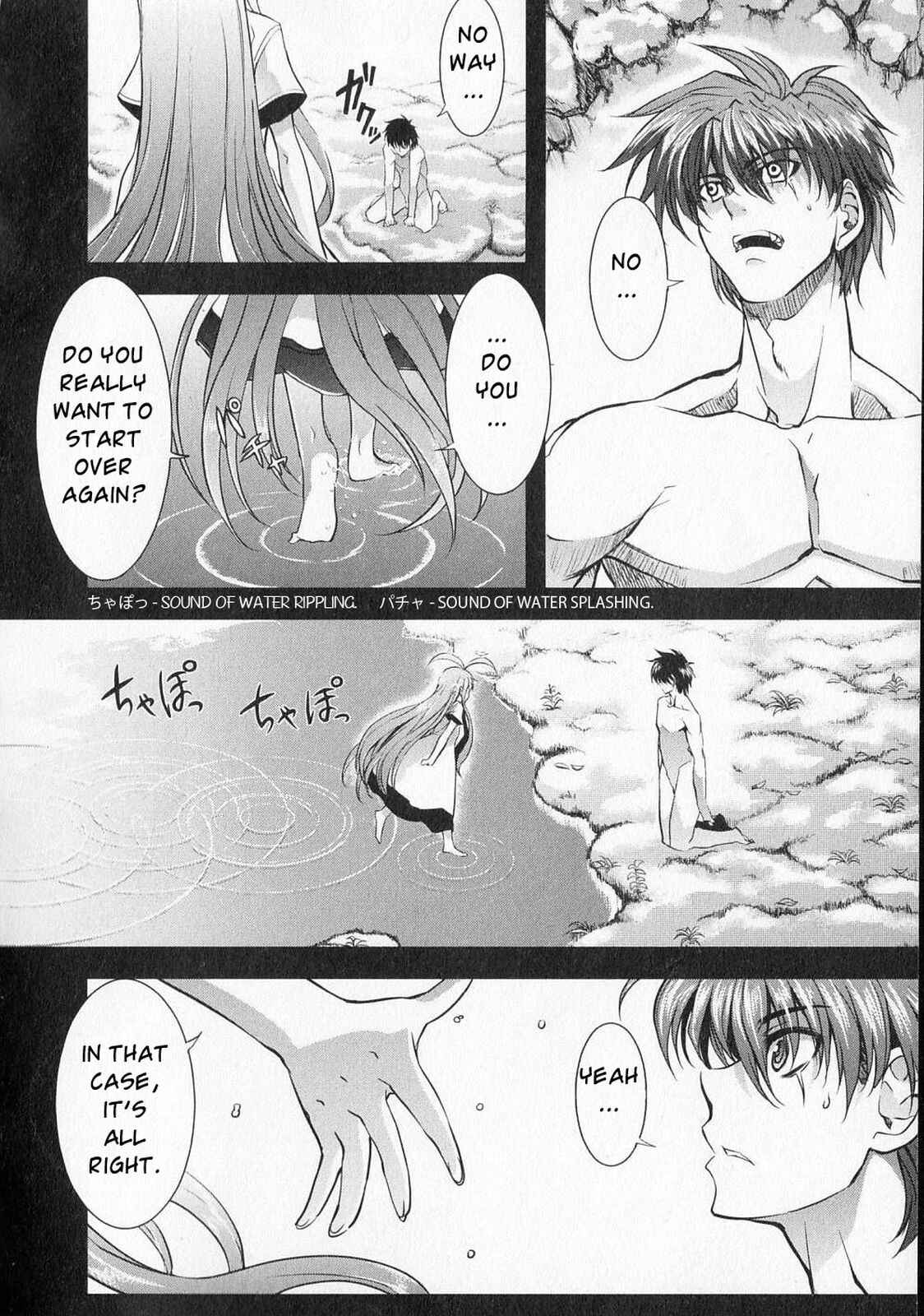 Page 25 Chapter 16 Ichiban Ushiro no Daimaou