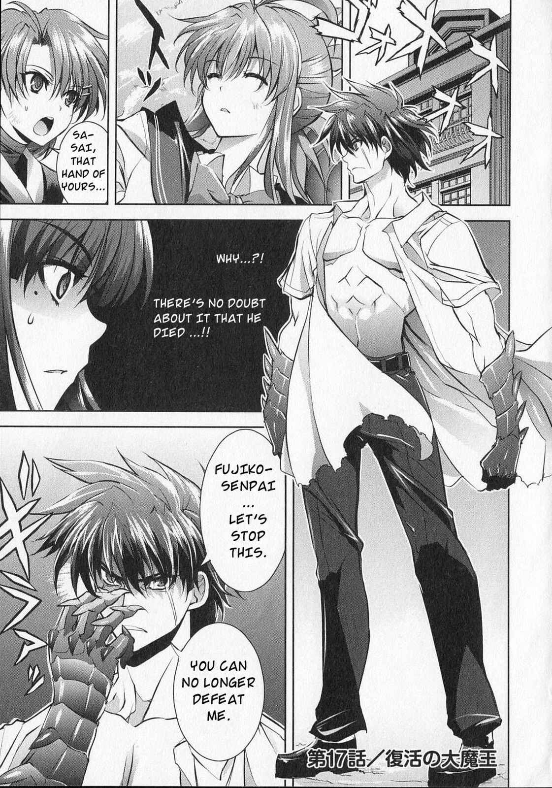 Page 34 Chapter 16 Ichiban Ushiro no Daimaou