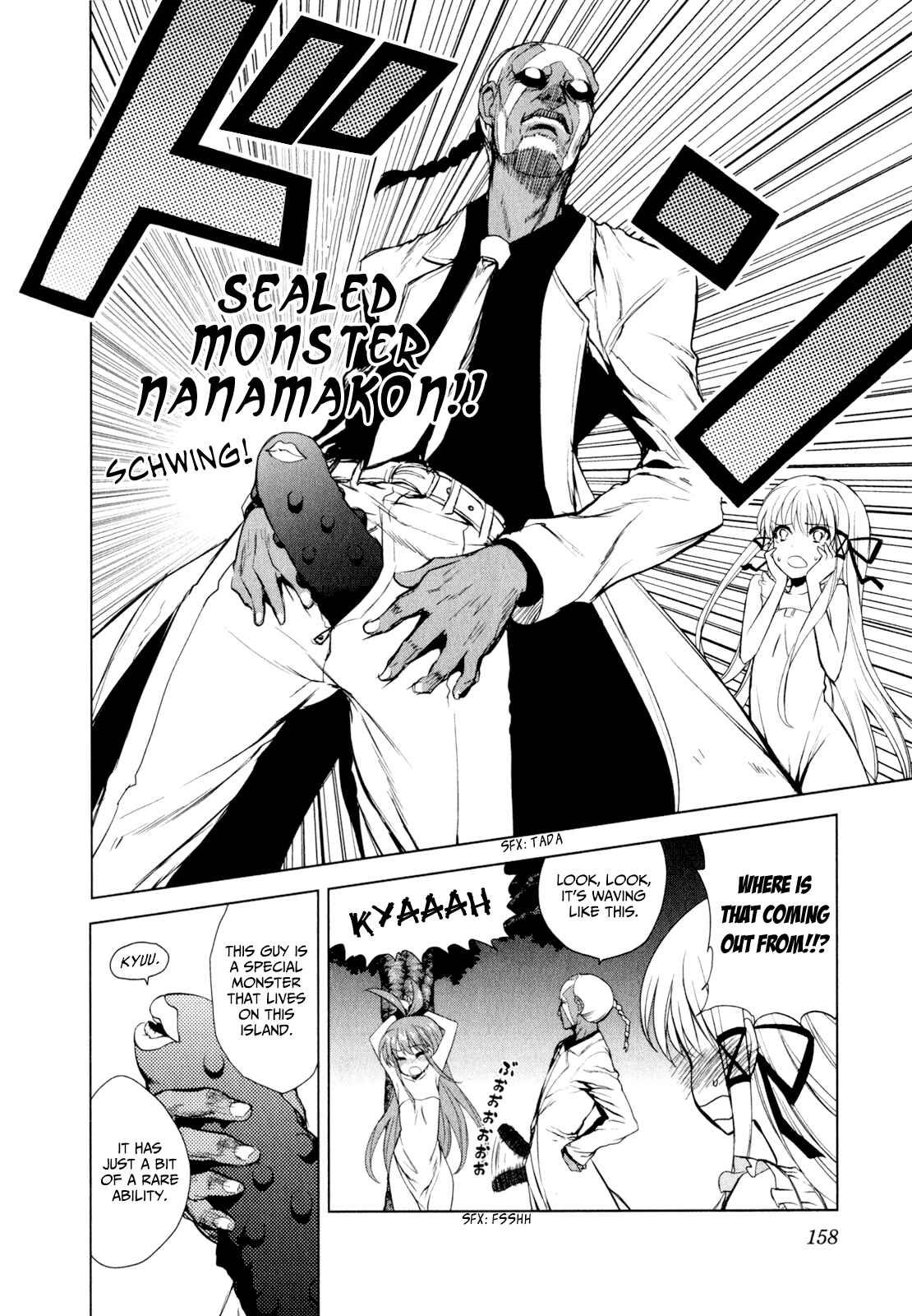 Page 4 Chapter 37 Ichiban Ushiro no Daimaou