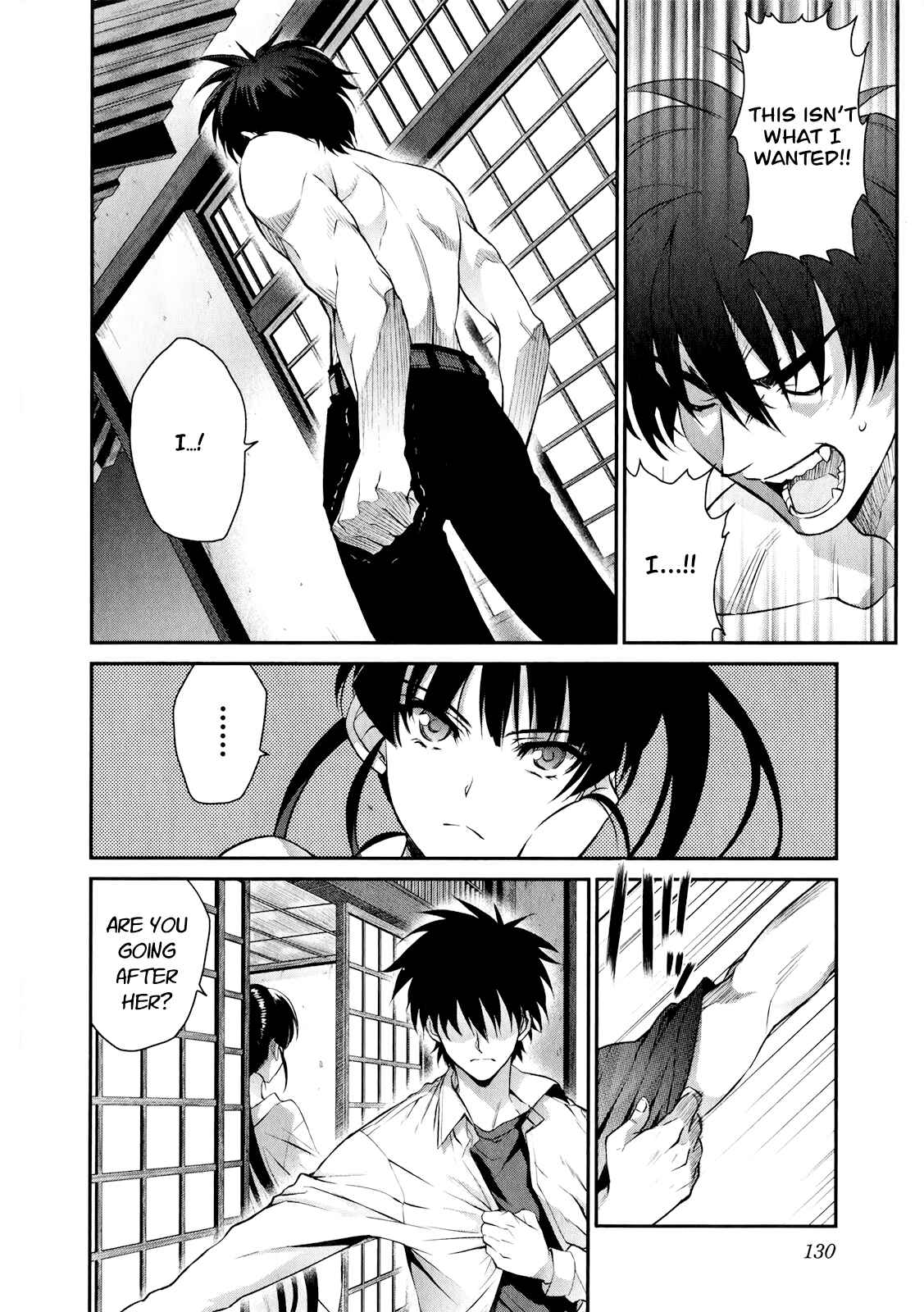 Page 15 Chapter 47 Ichiban Ushiro no Daimaou