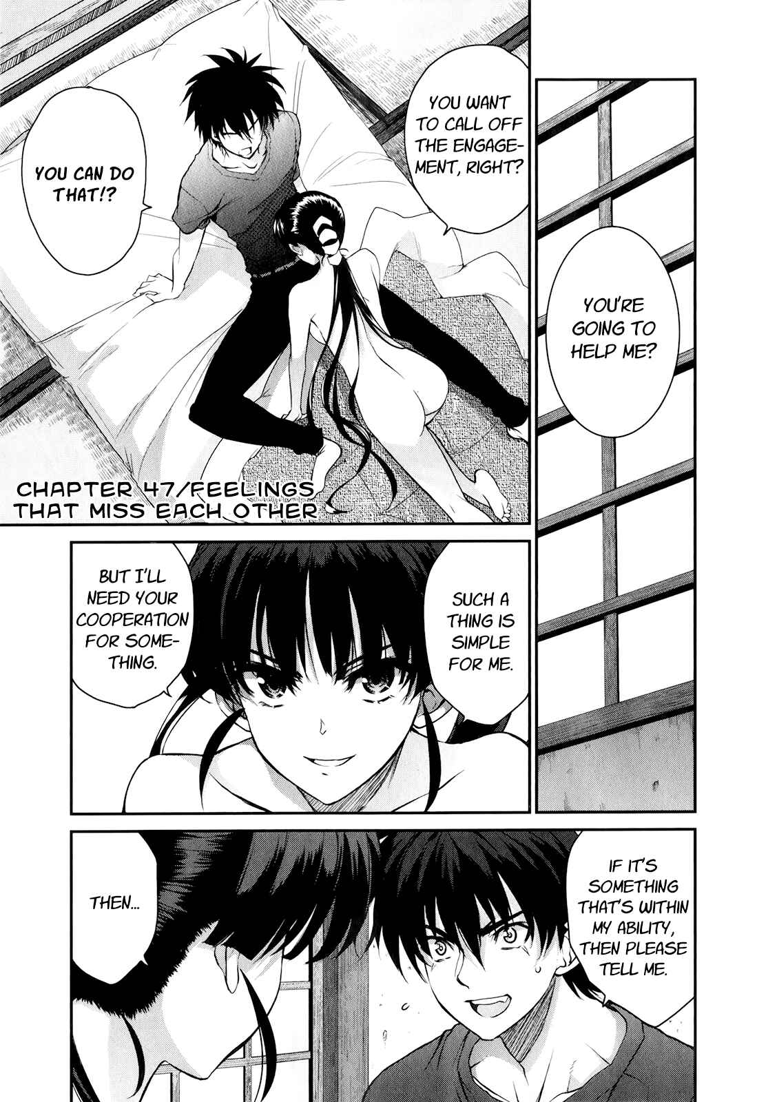 Page 3 Chapter 47 Ichiban Ushiro no Daimaou