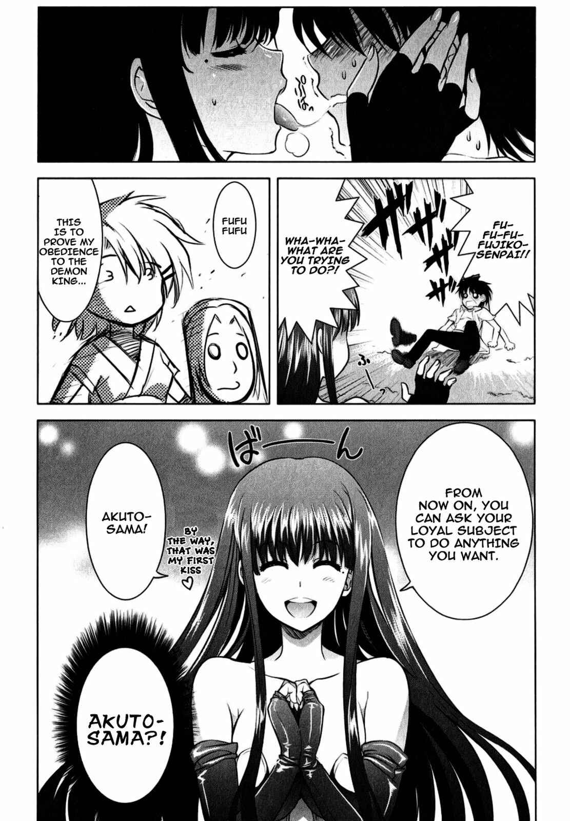 Page 17 Chapter 18 Ichiban Ushiro no Daimaou