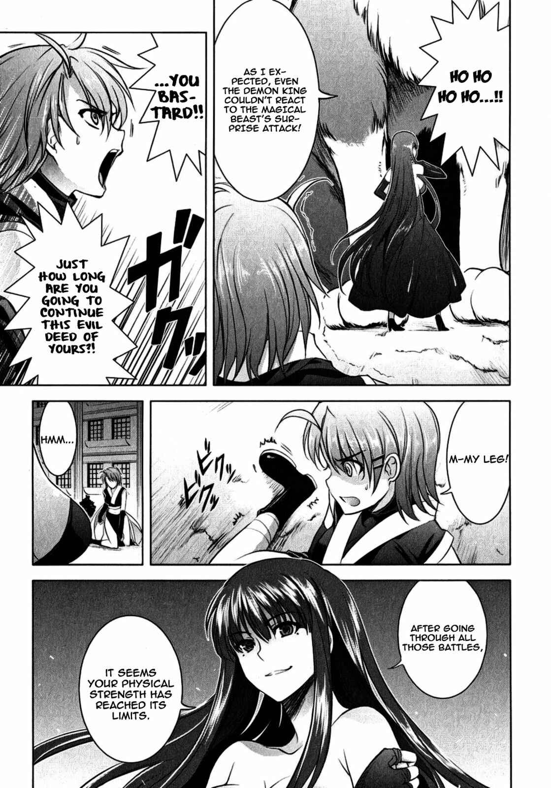 Page 3 Chapter 18 Ichiban Ushiro no Daimaou