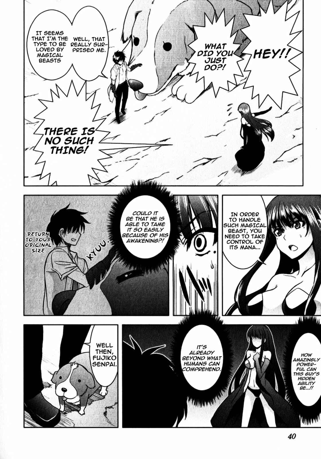 Page 6 Chapter 18 Ichiban Ushiro no Daimaou