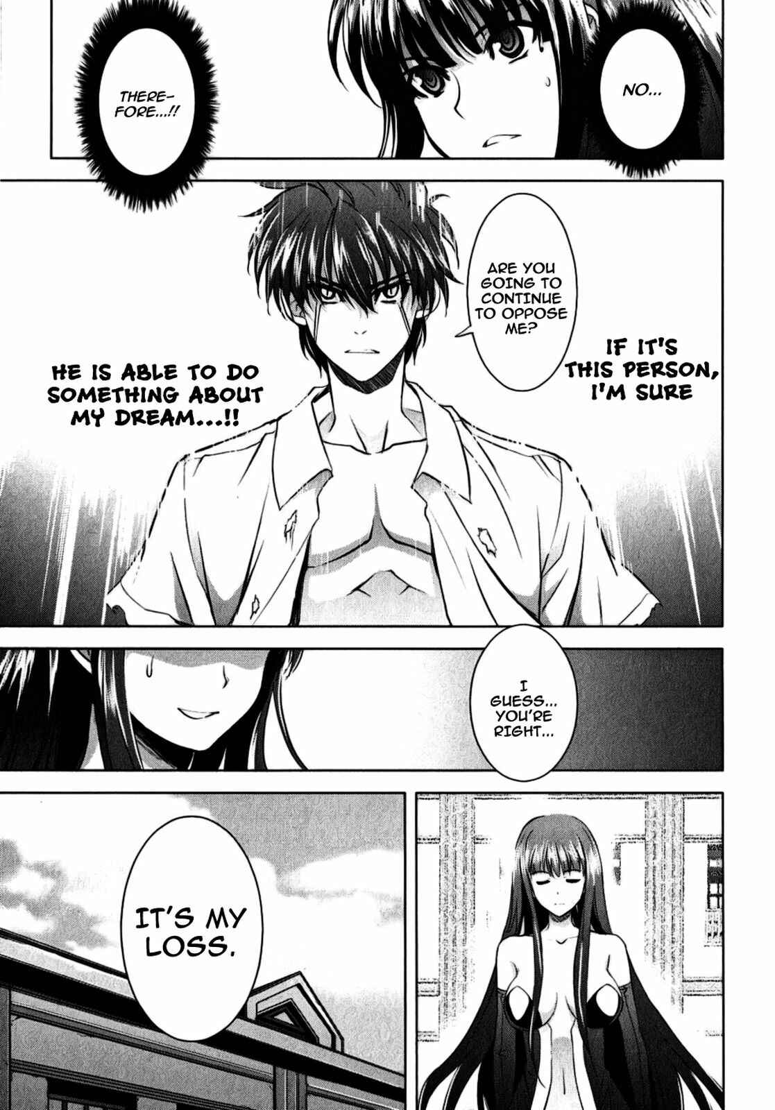Page 7 Chapter 18 Ichiban Ushiro no Daimaou