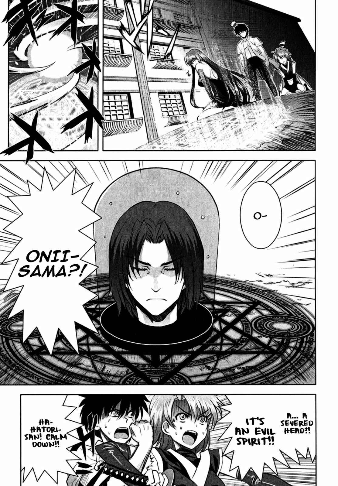 Page 9 Chapter 18 Ichiban Ushiro no Daimaou