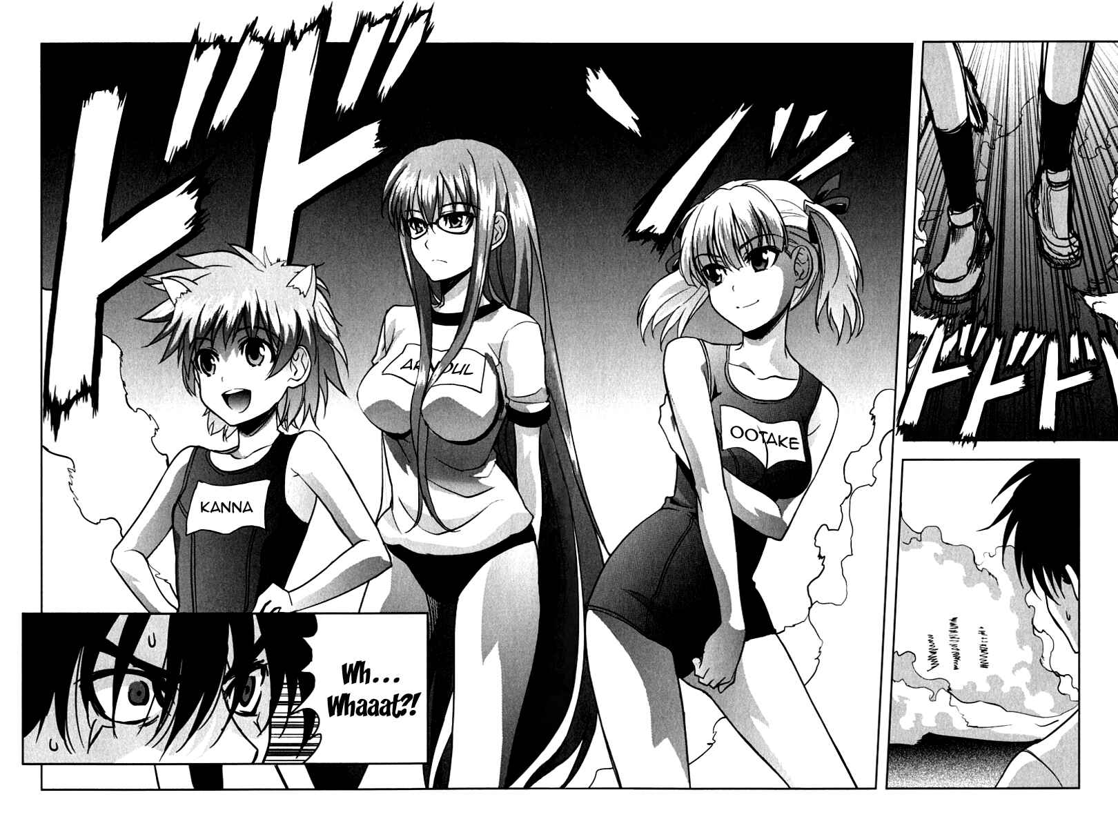 Page 16 Chapter 14 Ichiban Ushiro no Daimaou