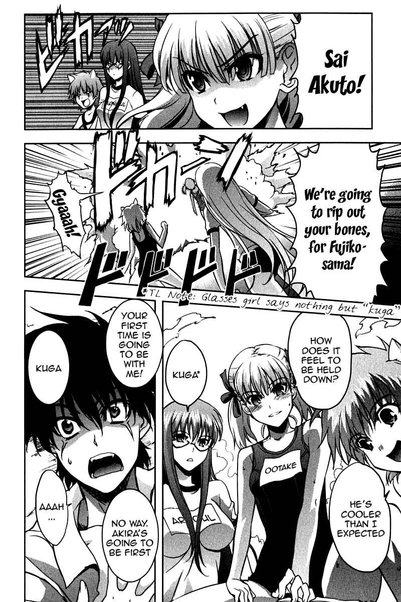 Page 17 Chapter 14 Ichiban Ushiro no Daimaou