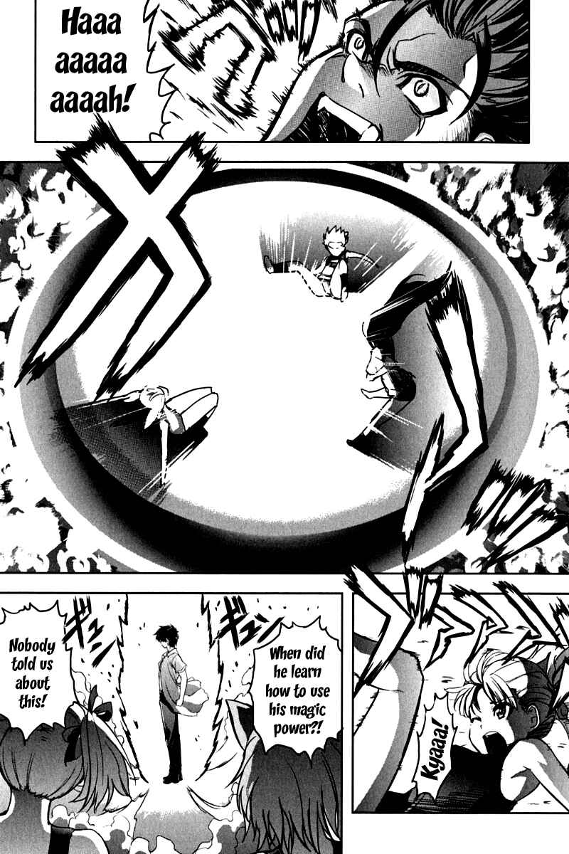 Page 19 Chapter 14 Ichiban Ushiro no Daimaou