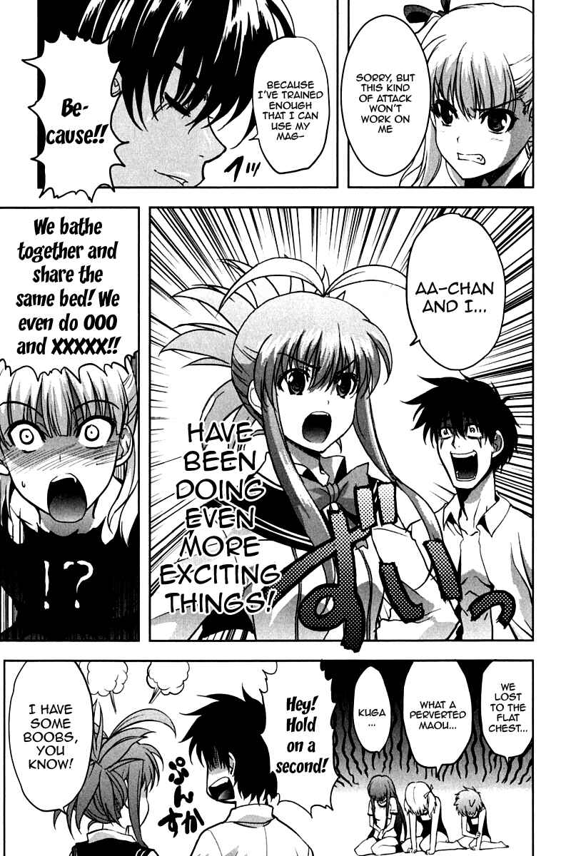 Page 20 Chapter 14 Ichiban Ushiro no Daimaou