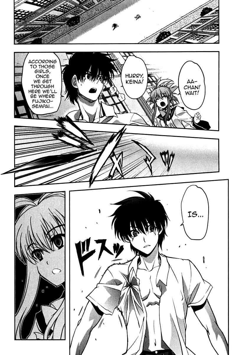 Page 22 Chapter 14 Ichiban Ushiro no Daimaou