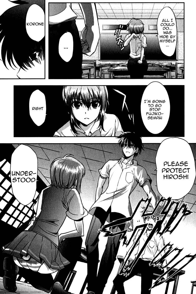 Page 5 Chapter 14 Ichiban Ushiro no Daimaou