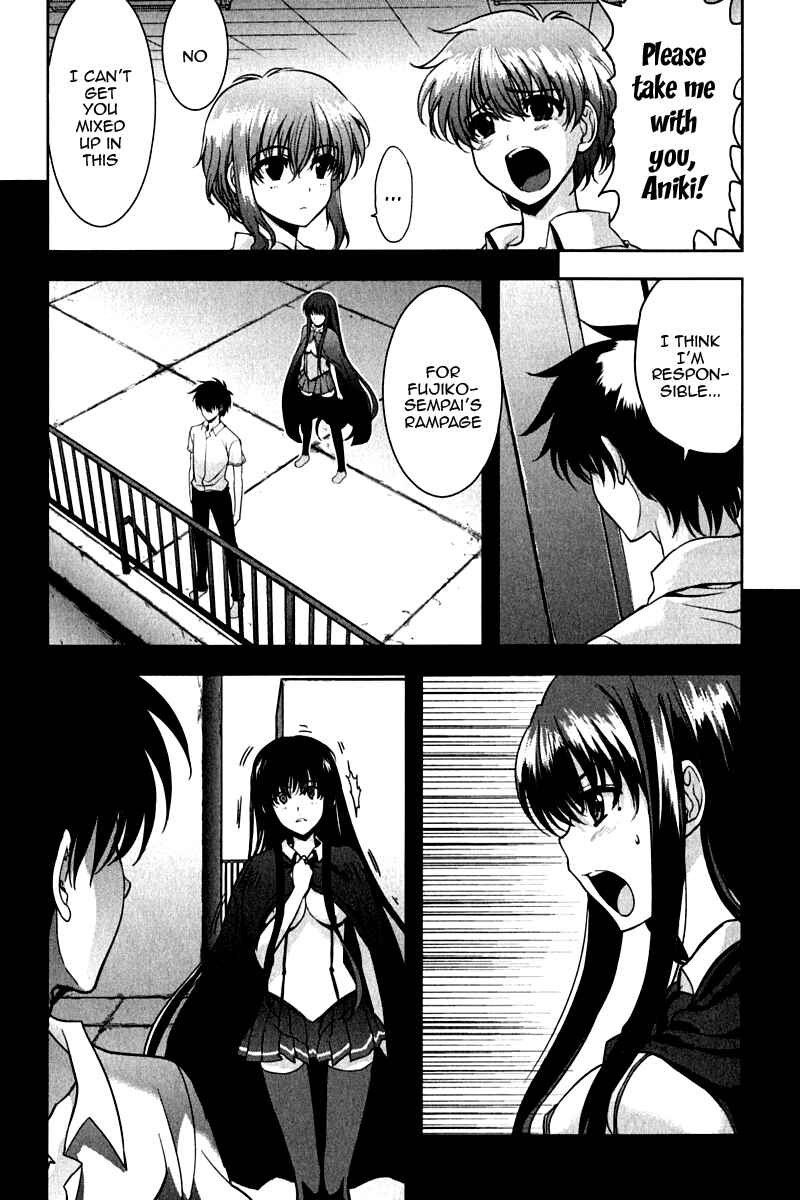 Page 6 Chapter 14 Ichiban Ushiro no Daimaou