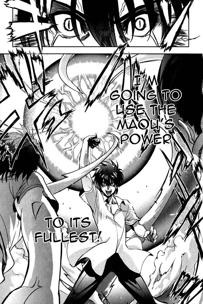 Page 9 Chapter 14 Ichiban Ushiro no Daimaou