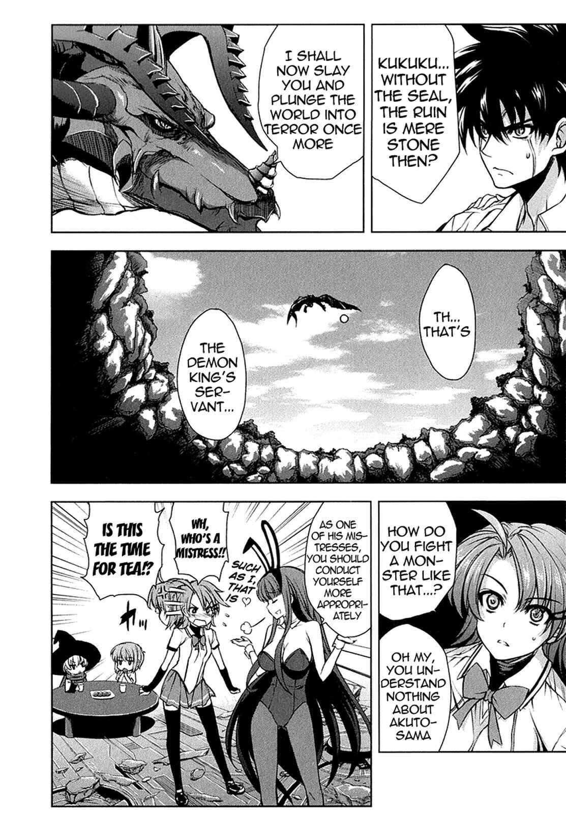Page 14 Chapter 25 Ichiban Ushiro no Daimaou