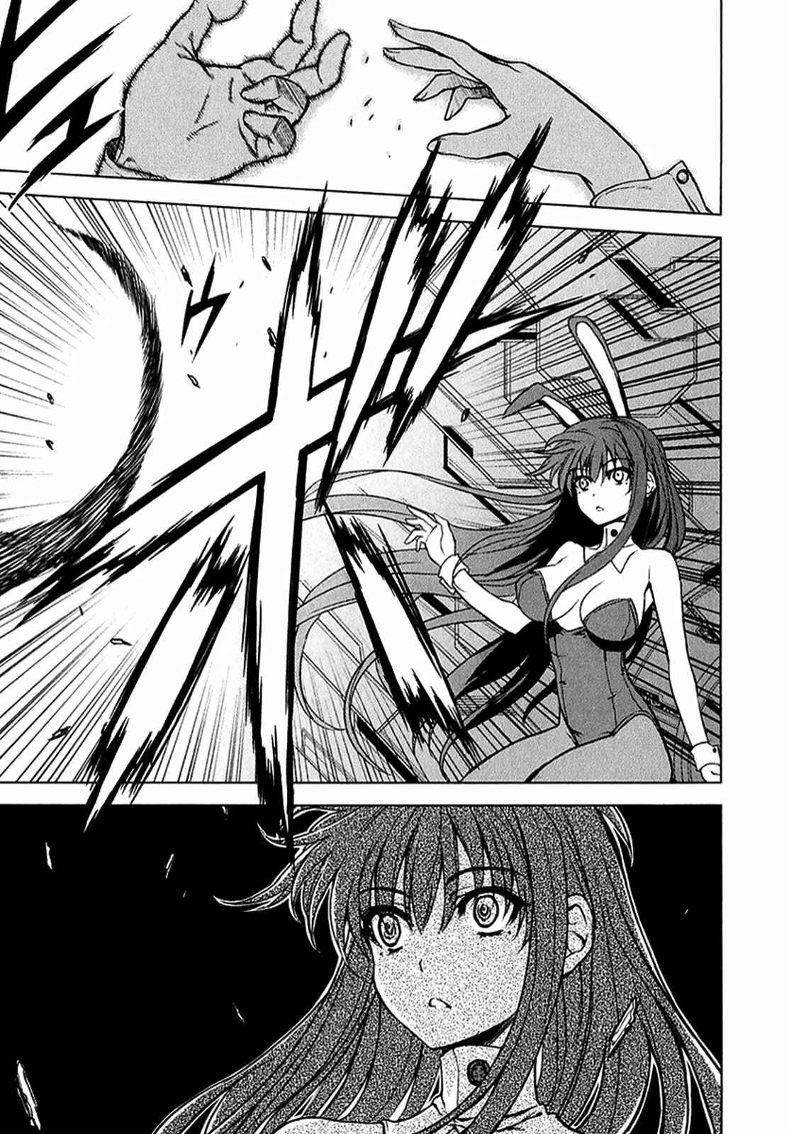 Page 11 Chapter 24 Ichiban Ushiro no Daimaou