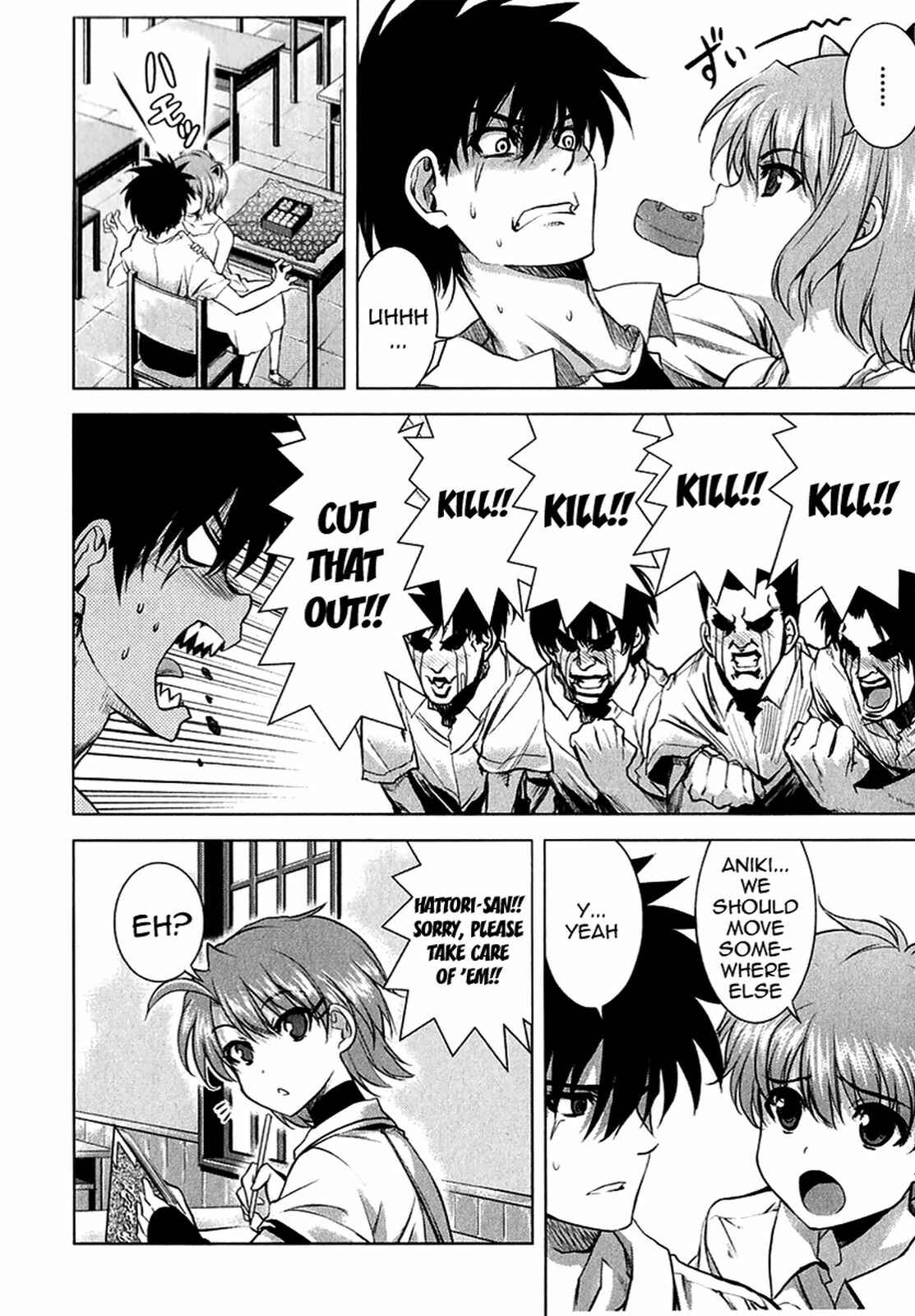 Page 11 Chapter 19 Ichiban Ushiro no Daimaou