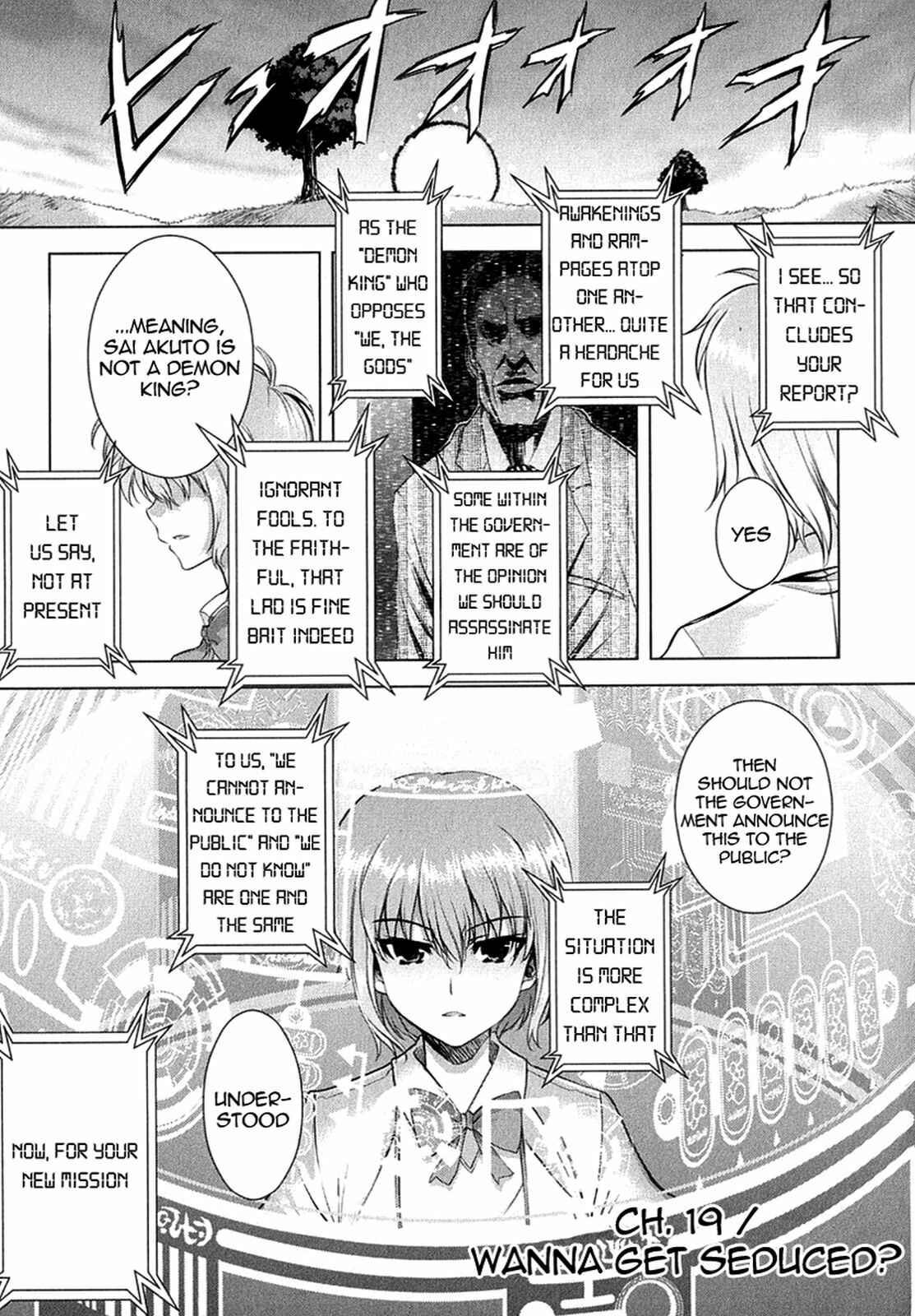 Page 2 Chapter 19 Ichiban Ushiro no Daimaou