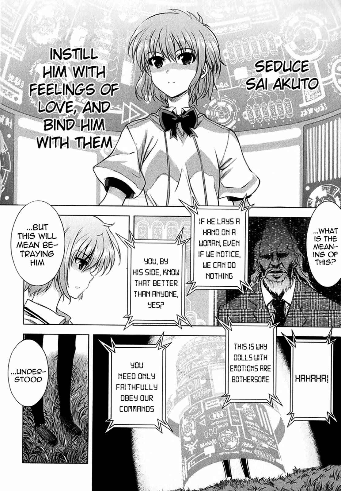 Page 3 Chapter 19 Ichiban Ushiro no Daimaou