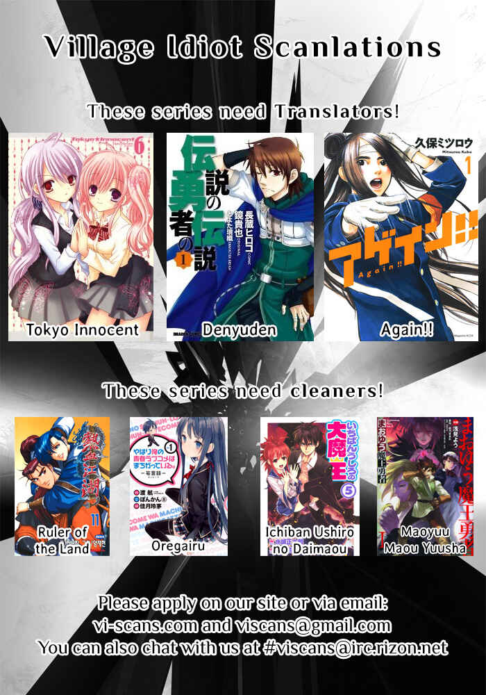 Page 1 Chapter 45 Ichiban Ushiro no Daimaou