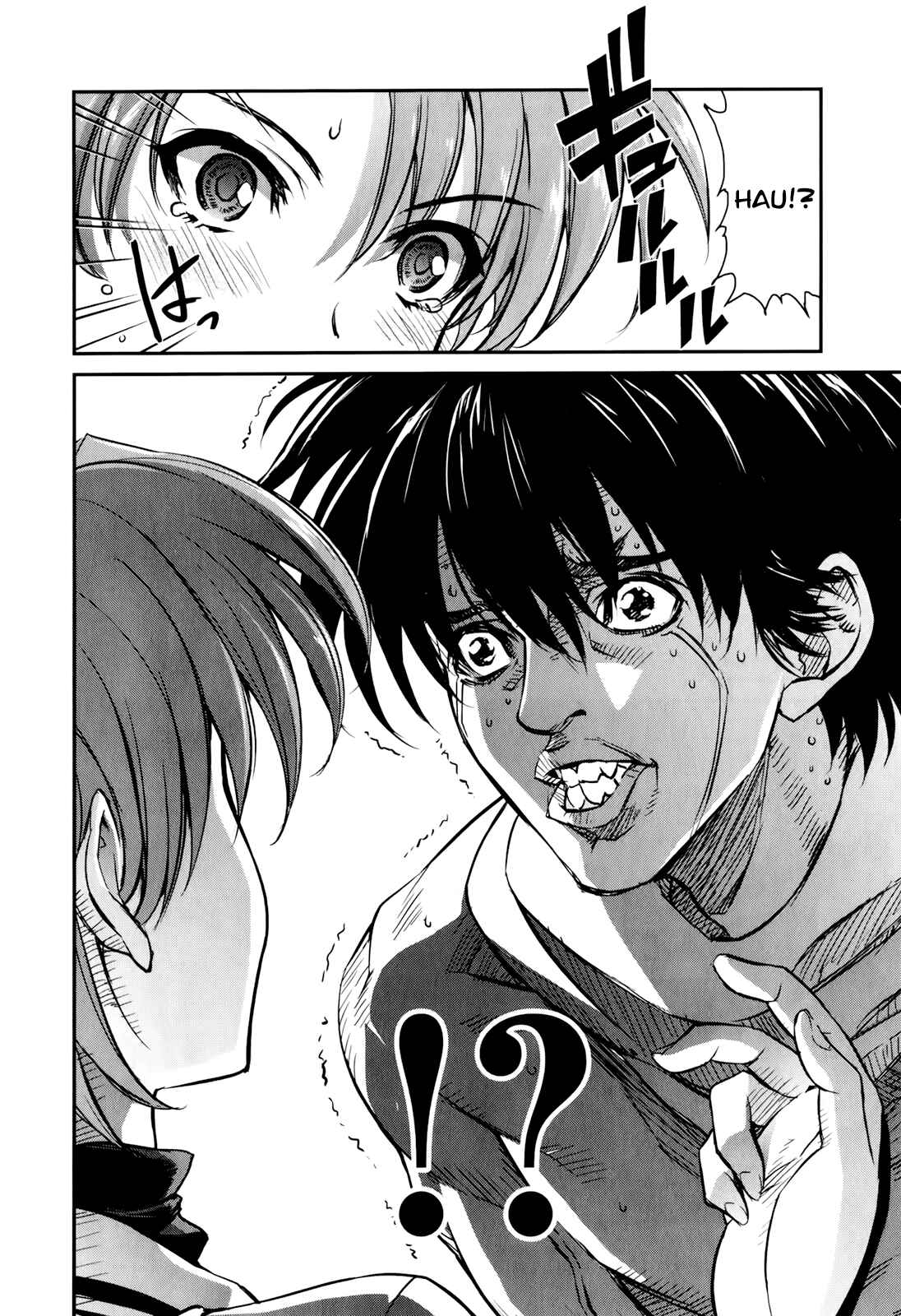 Page 14 Chapter 45 Ichiban Ushiro no Daimaou