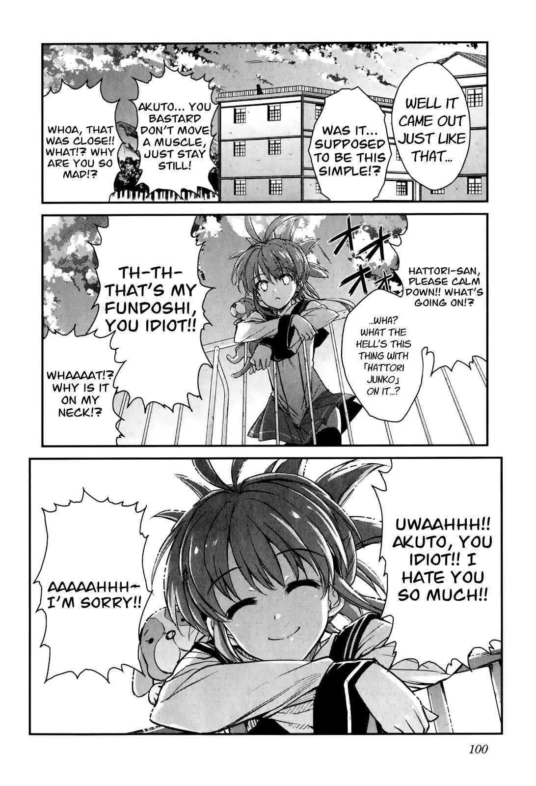 Page 18 Chapter 45 Ichiban Ushiro no Daimaou