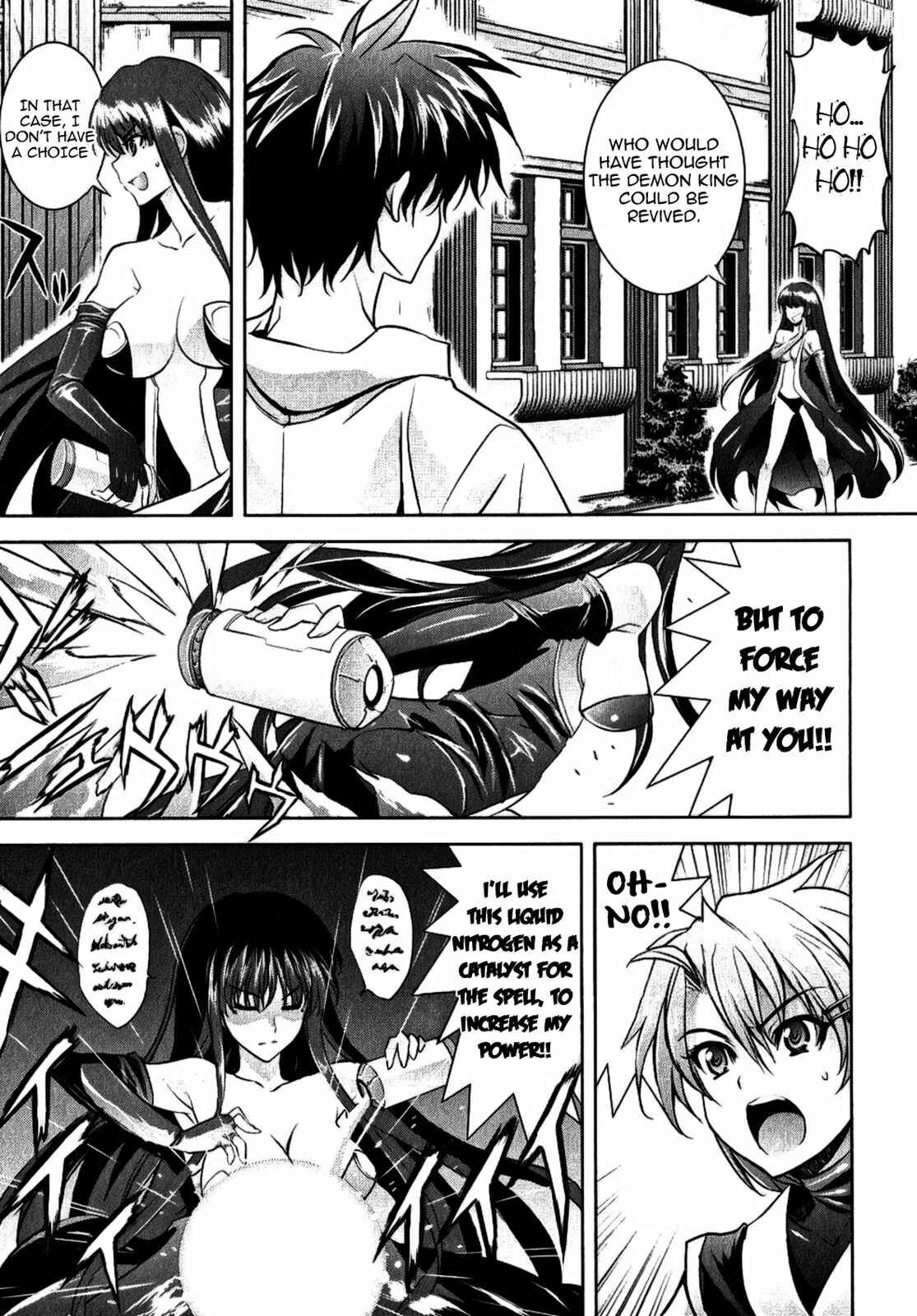 Page 3 Chapter 17 Ichiban Ushiro no Daimaou