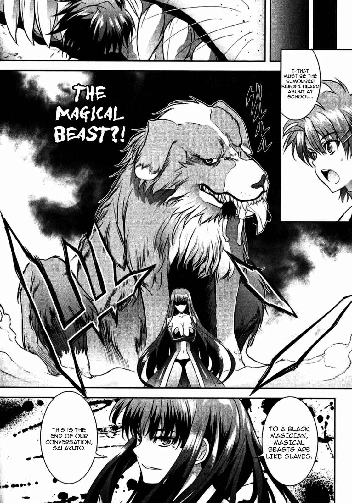 Page 8 Chapter 17 Ichiban Ushiro no Daimaou