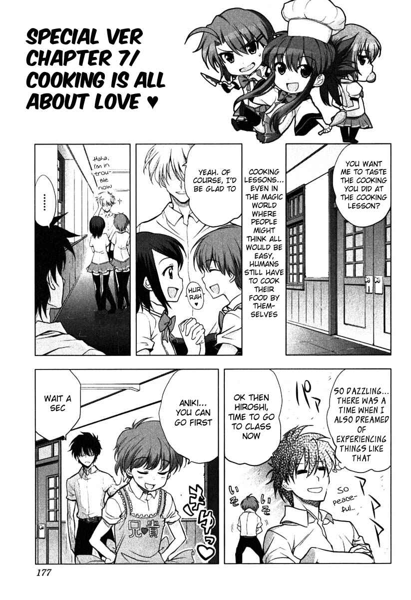 Page 2 Chapter 7 Ichiban Ushiro no Daimaou
