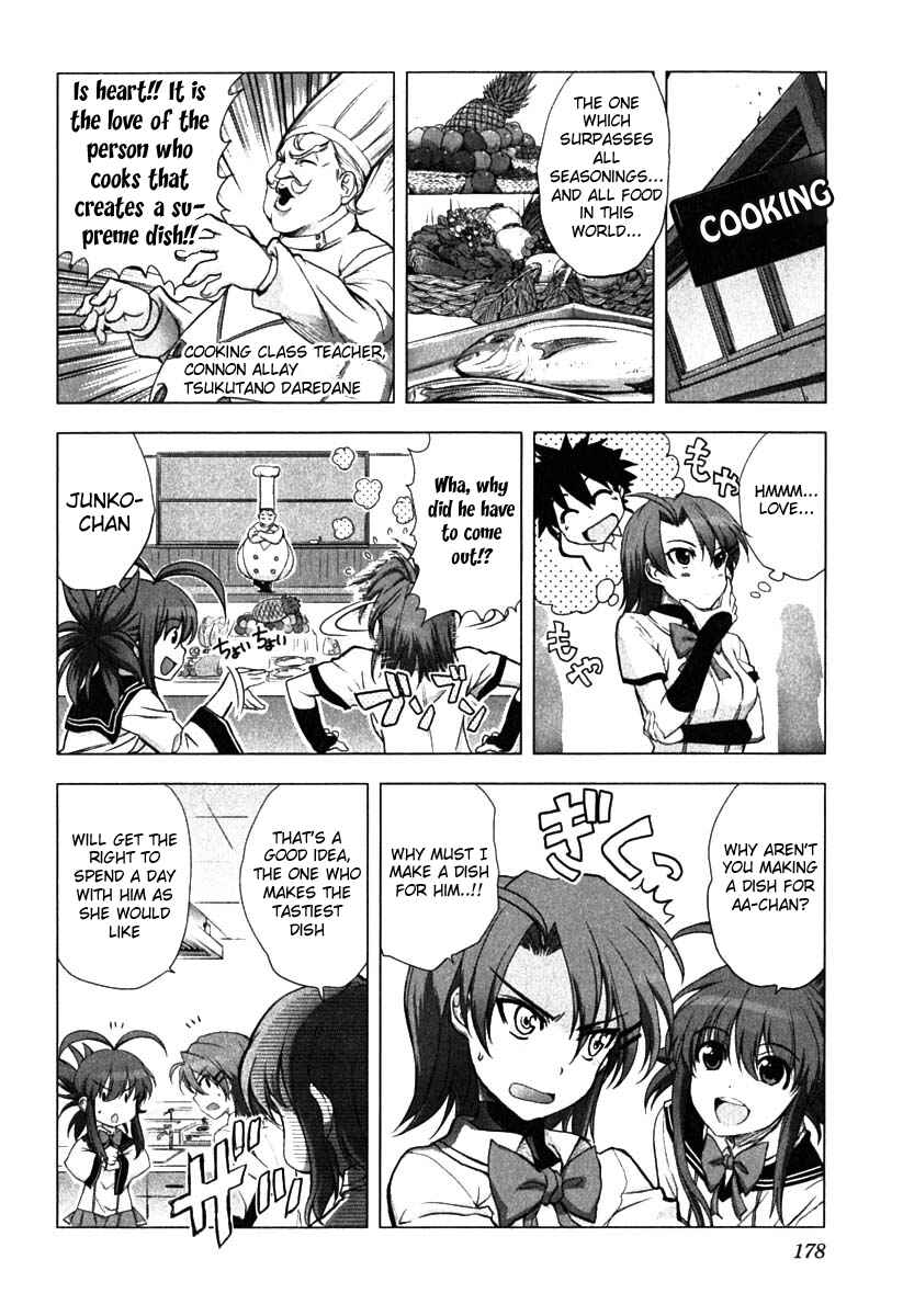 Page 3 Chapter 7 Ichiban Ushiro no Daimaou