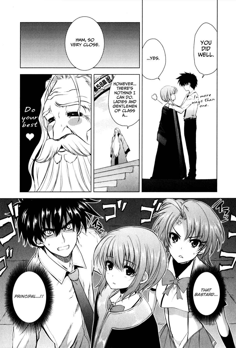 Page 13 Chapter 30 Ichiban Ushiro no Daimaou