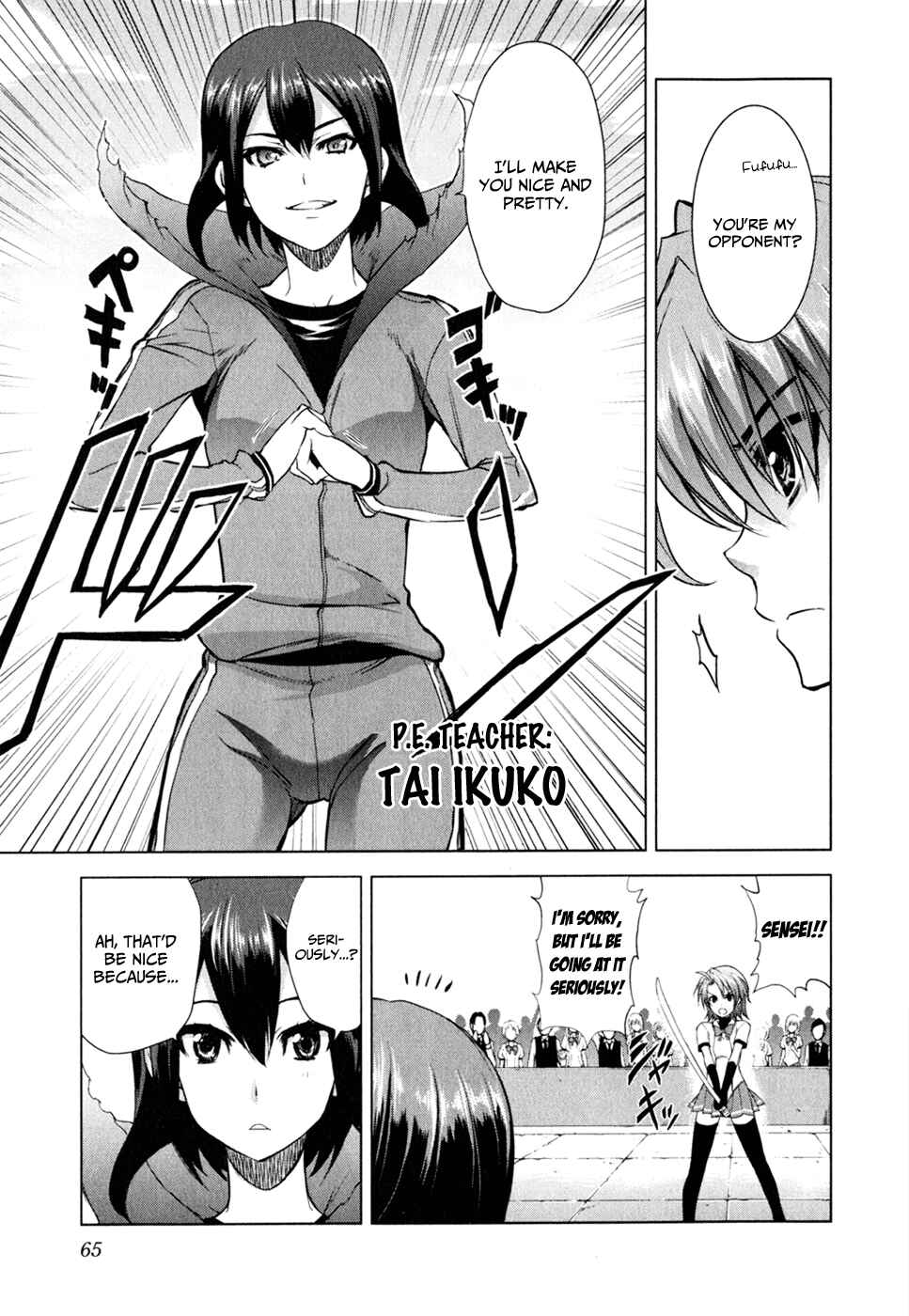 Page 15 Chapter 30 Ichiban Ushiro no Daimaou