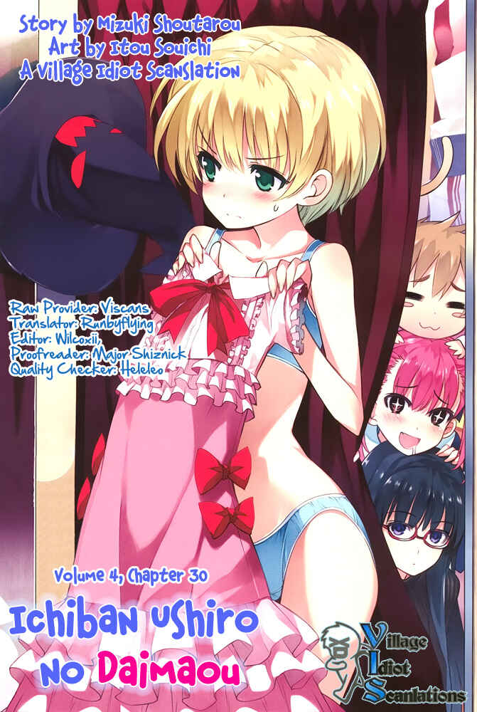 Page 17 Chapter 30 Ichiban Ushiro no Daimaou