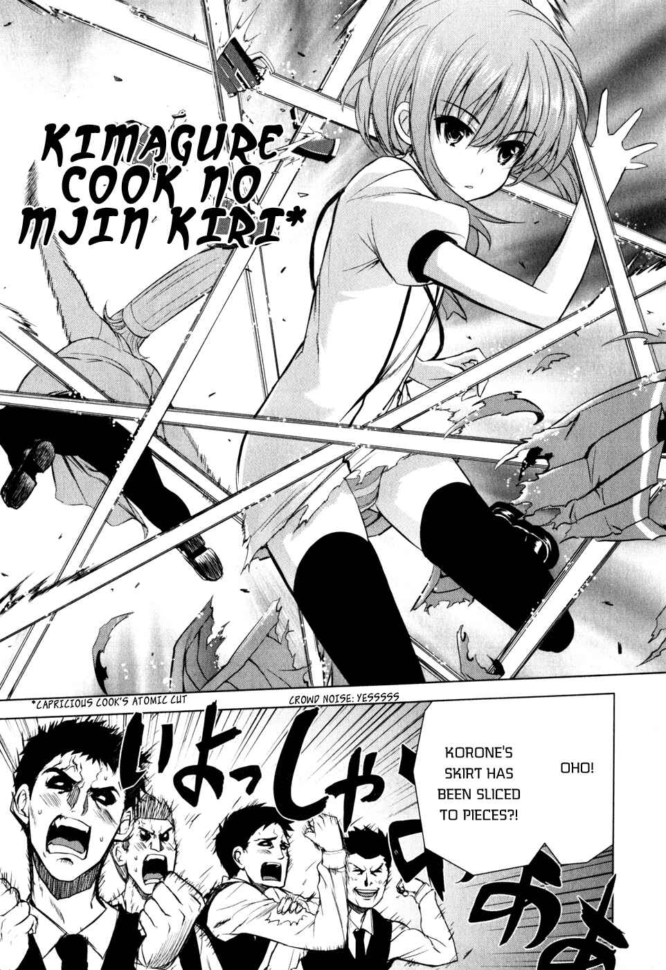 Page 3 Chapter 30 Ichiban Ushiro no Daimaou