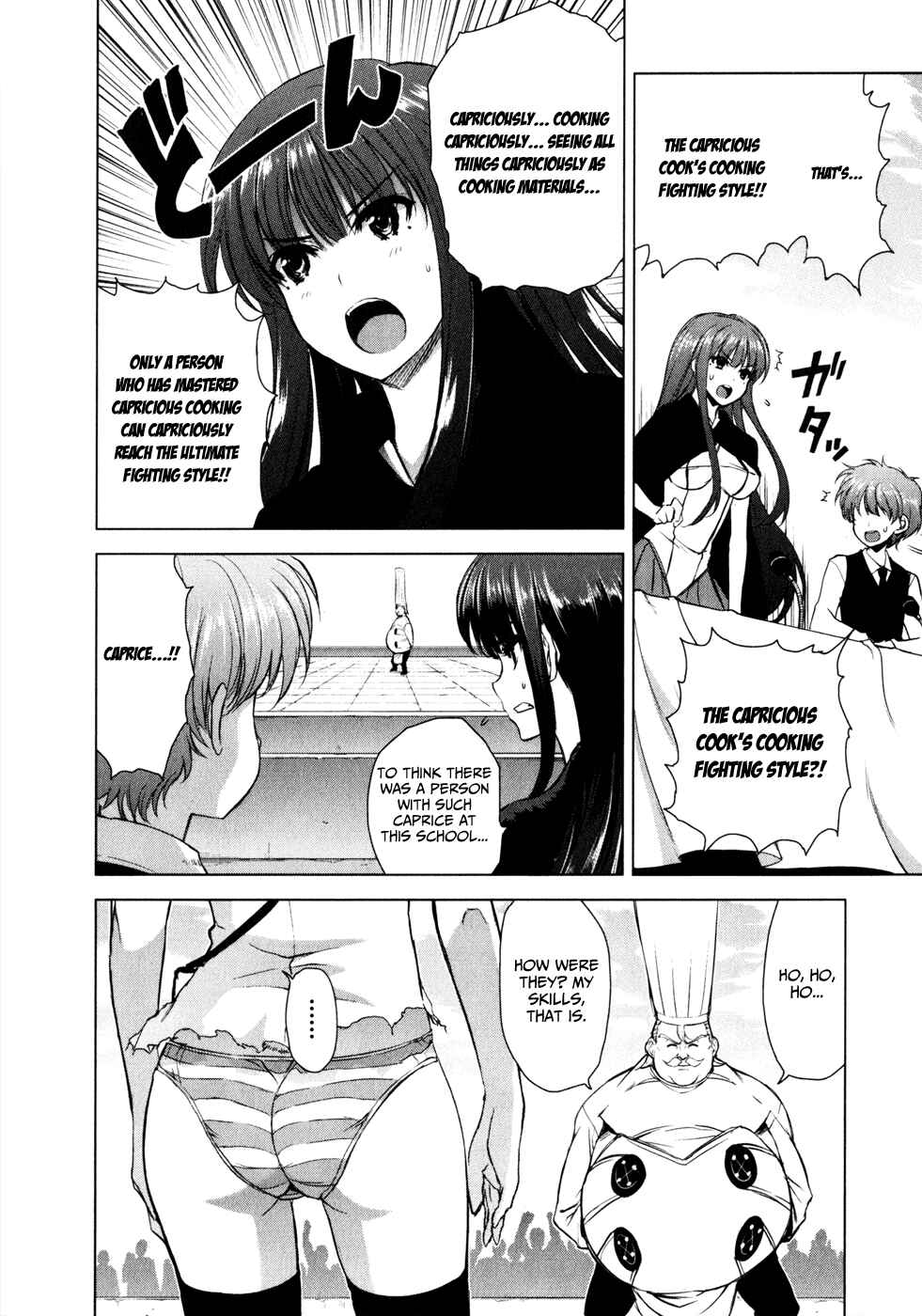 Page 4 Chapter 30 Ichiban Ushiro no Daimaou