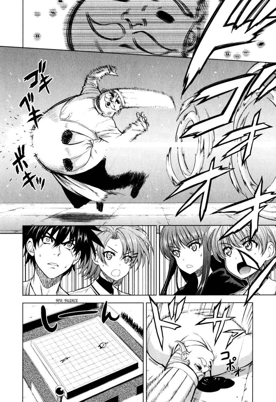 Page 6 Chapter 30 Ichiban Ushiro no Daimaou
