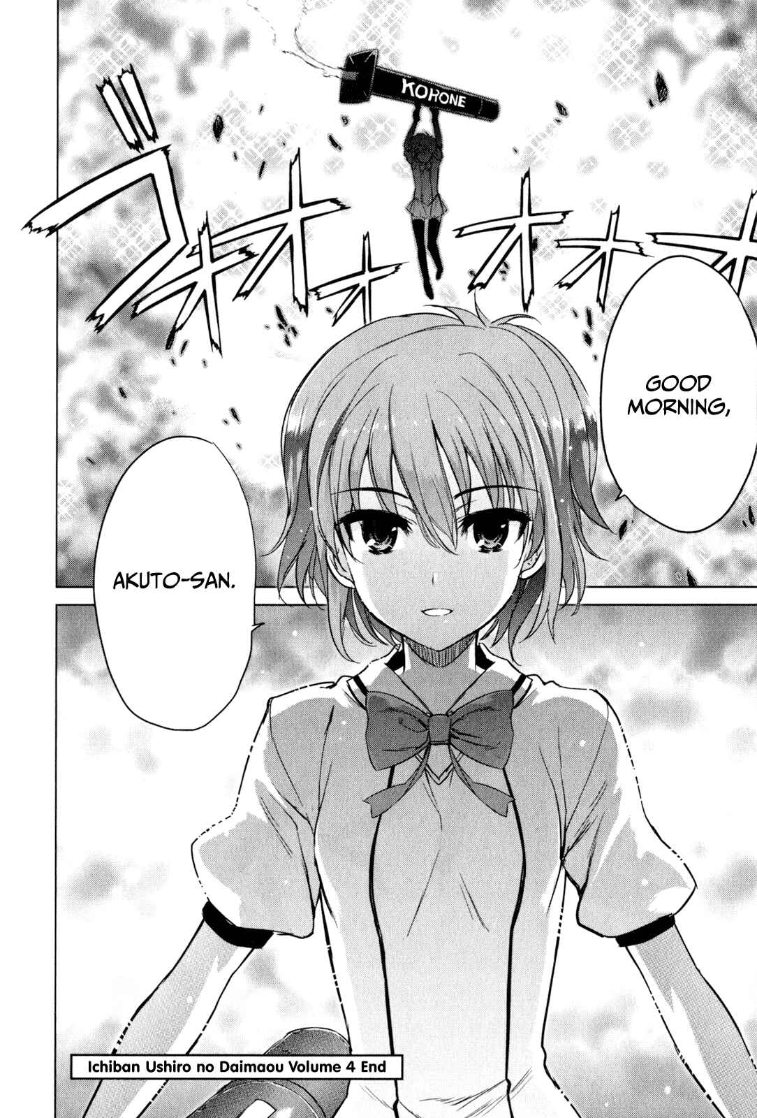 Page 13 Chapter 38 Ichiban Ushiro no Daimaou