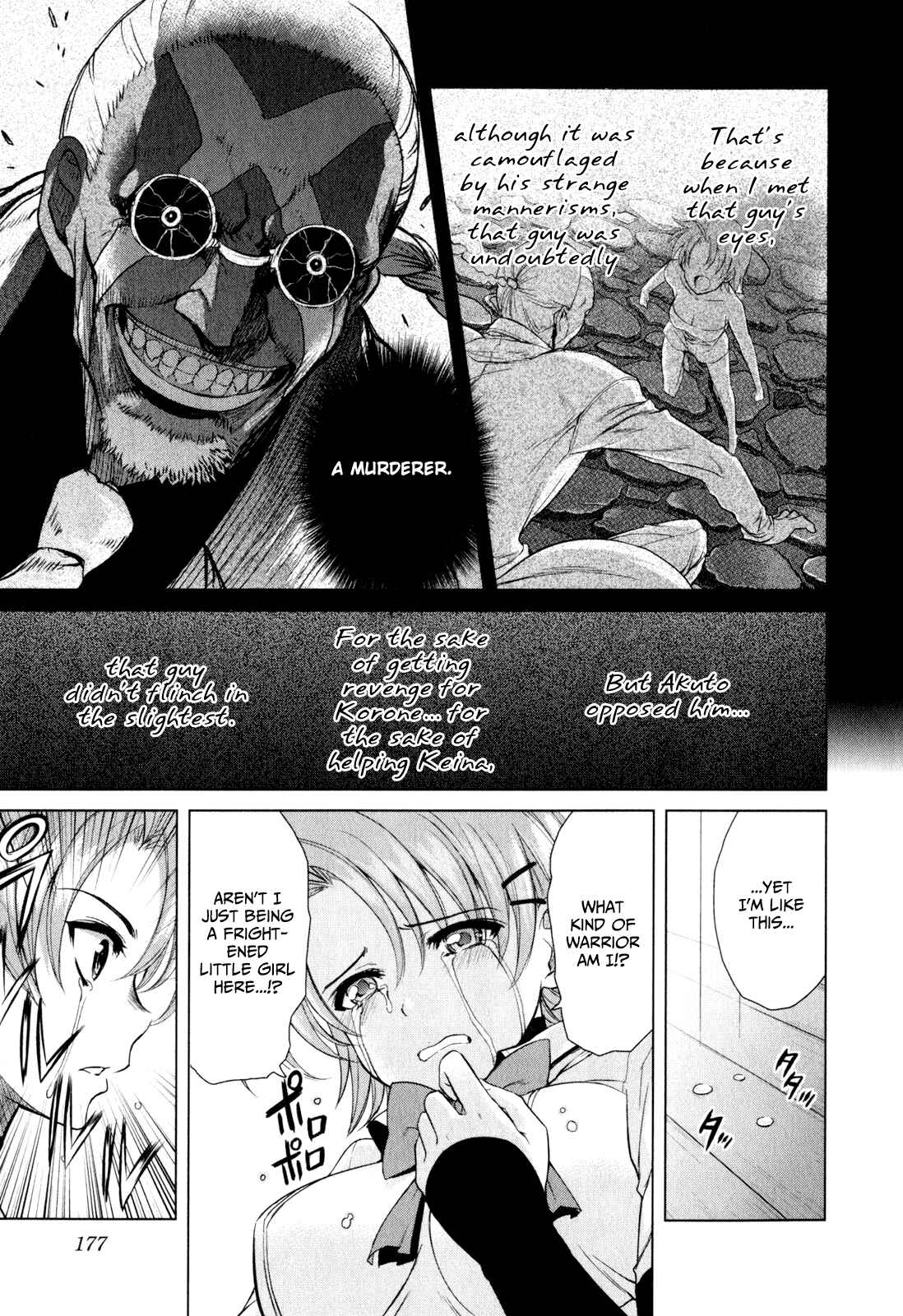 Page 7 Chapter 38 Ichiban Ushiro no Daimaou